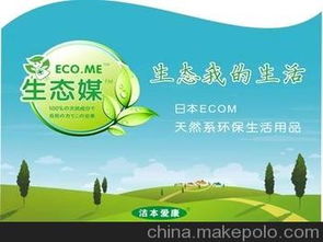 代理清潔用品供應(yīng)商與批發(fā)市場(chǎng)全攻略 價(jià)格、渠道及代辦服務(wù)解析