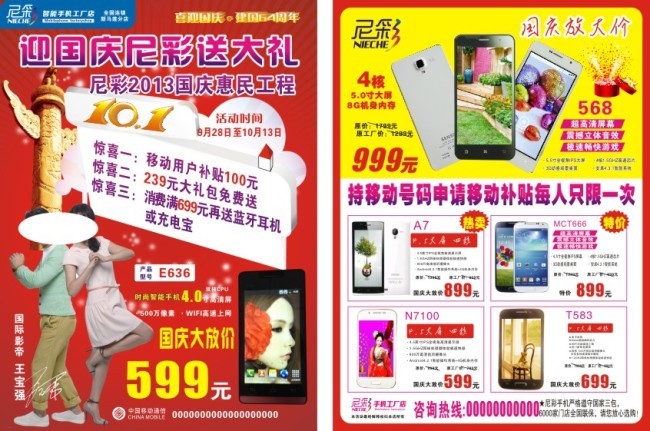 一站式房產(chǎn)咨詢，尼彩助您安家無(wú)憂