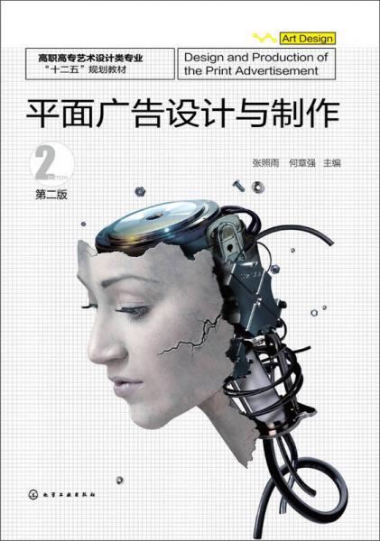 廣告設計與房產咨詢 打造吸引眼球的視覺與信息藝術